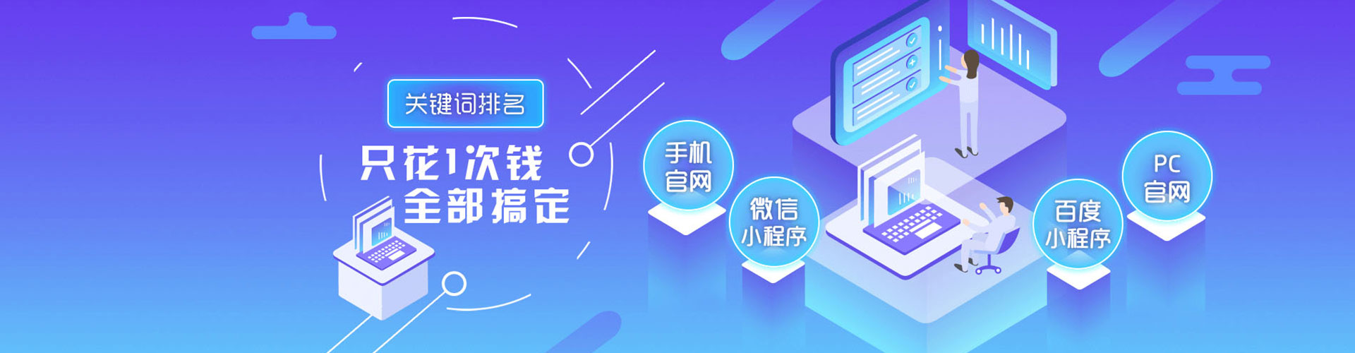 新泰百度推广运营