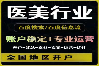 sem百度竞价实战：成功案例解析